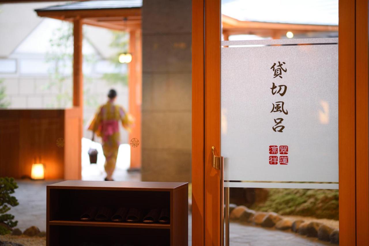 Yumoto Kissho Hotel Osaki  Ngoại thất bức ảnh