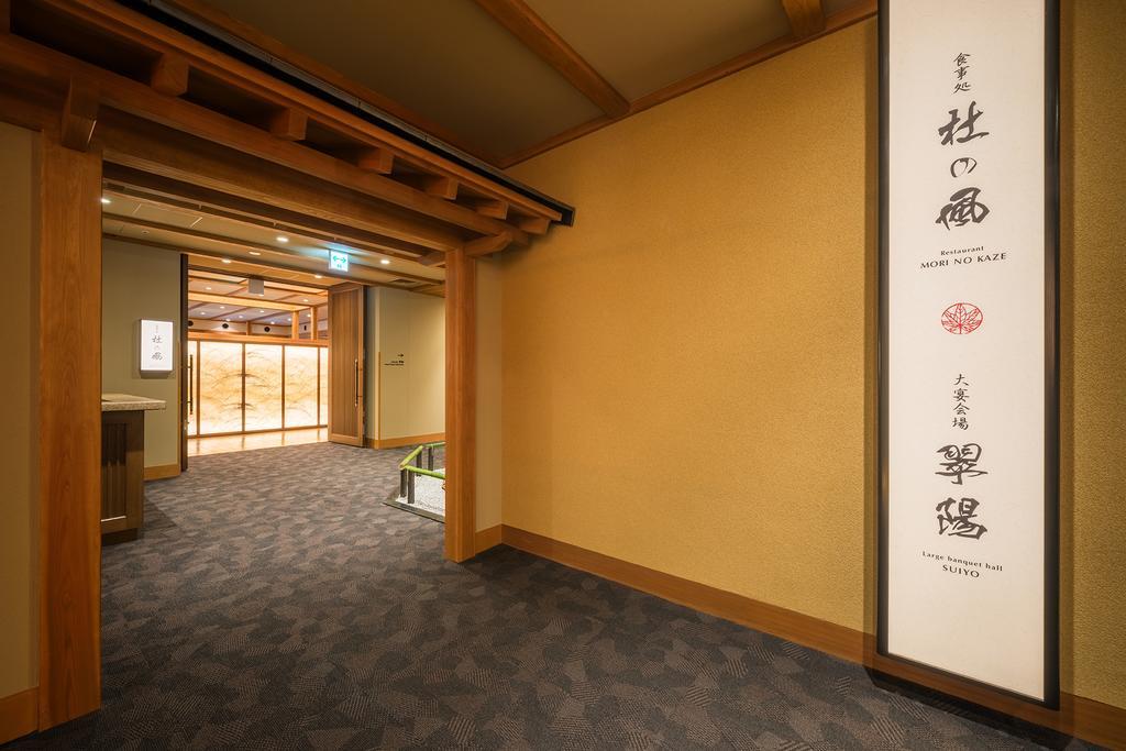 Yumoto Kissho Hotel Osaki  Ngoại thất bức ảnh